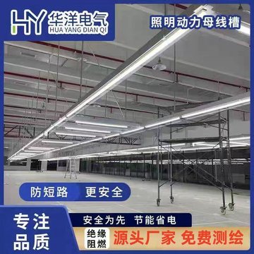 桥架优惠券_多少钱?