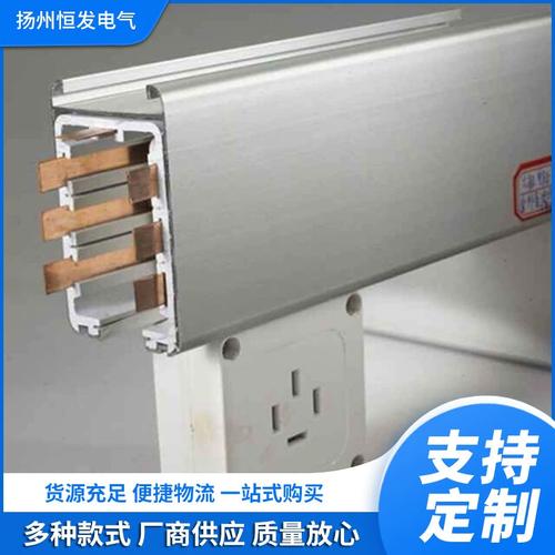 供应服装厂照明母线槽车间照明母线槽商场照明母线槽