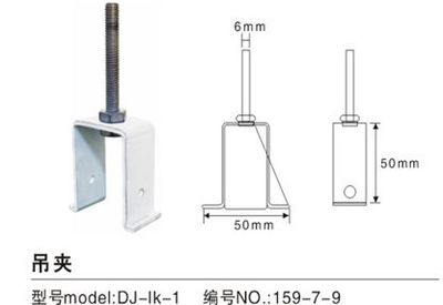 供应服装厂灯架 制衣厂供电桥架 缝纫车间供电照明母线槽