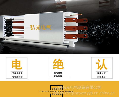 服装厂供电母线槽照明母线槽 灯架 服装照明