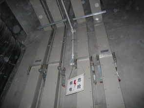 母线槽的技术问题