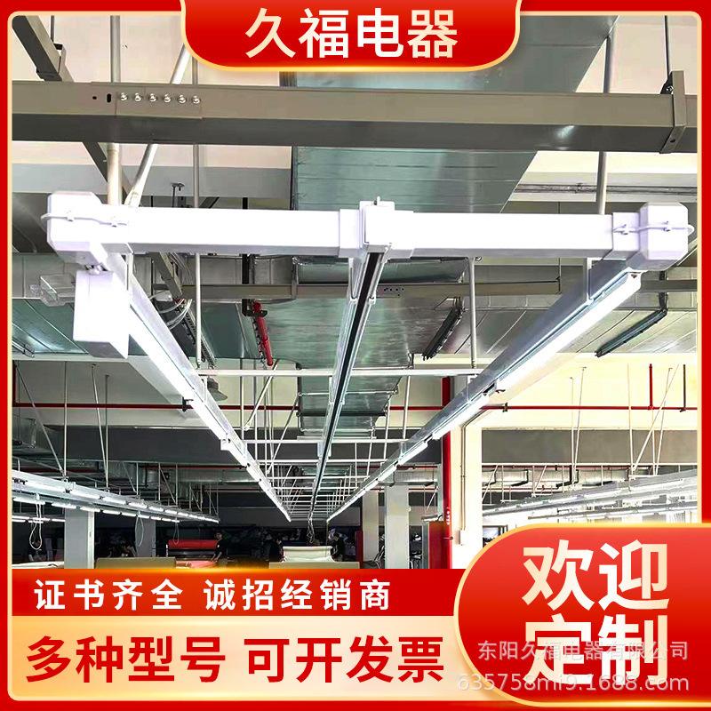 桥架线槽灯厂家,品牌,图片,热帖