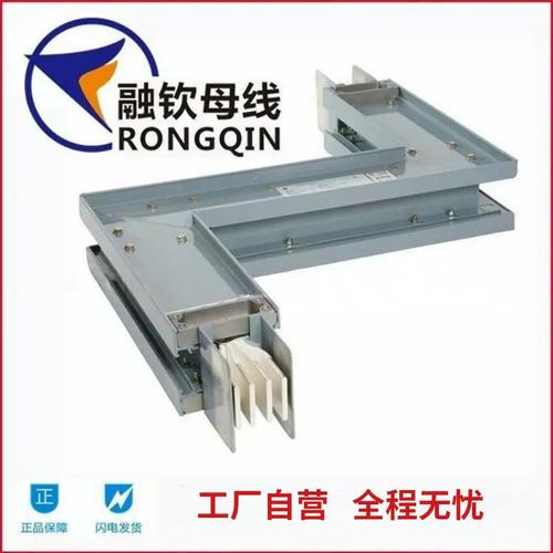 低压封闭母线槽 铝合金母线槽照明低压封闭式插接母线槽