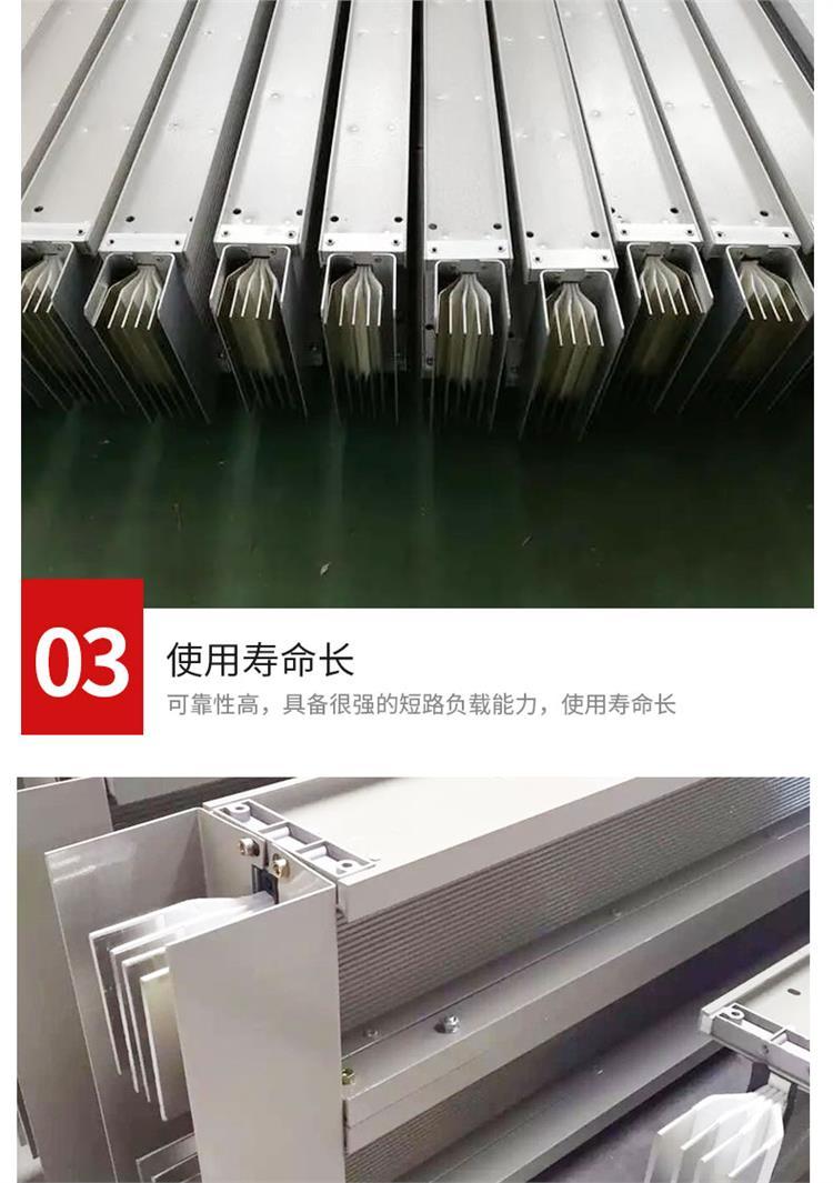 华誉电气 照明系统用 密集型矿物质耐火母线槽 耐高温 源头厂家 - 爱