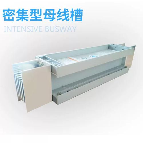 供应800a密集型母线槽商场学校车间照明母线槽耐火型绝缘铜母线槽
