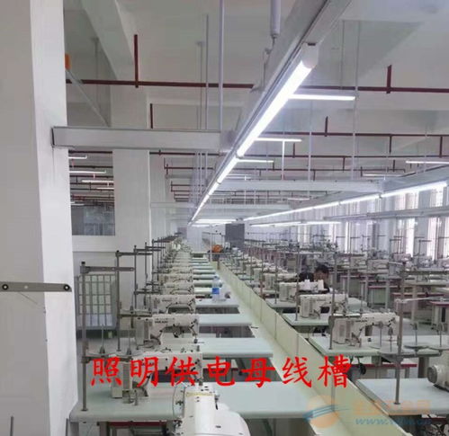 hgt弘光母线槽照明母线槽服装厂专用桥架灯架