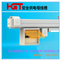 制衣厂 车间 防火 塑料 照明供电 日光灯 桥架 裁剪 母线槽