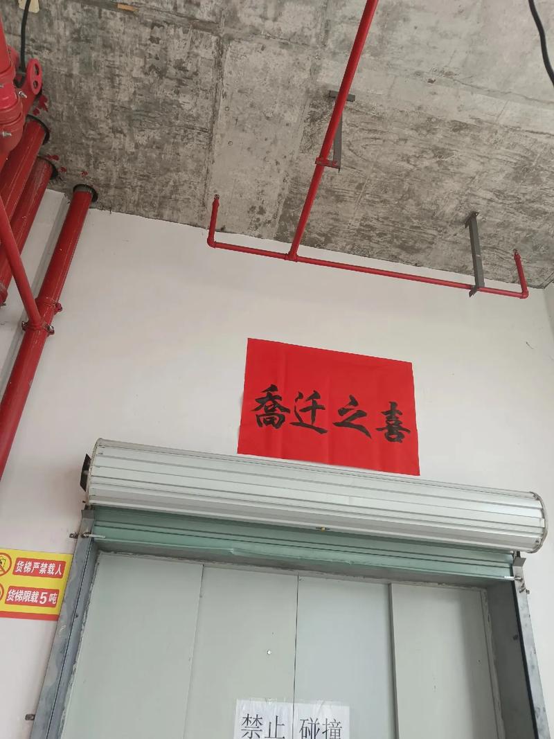 第一家基本完工,服装厂车间照明母线槽安装