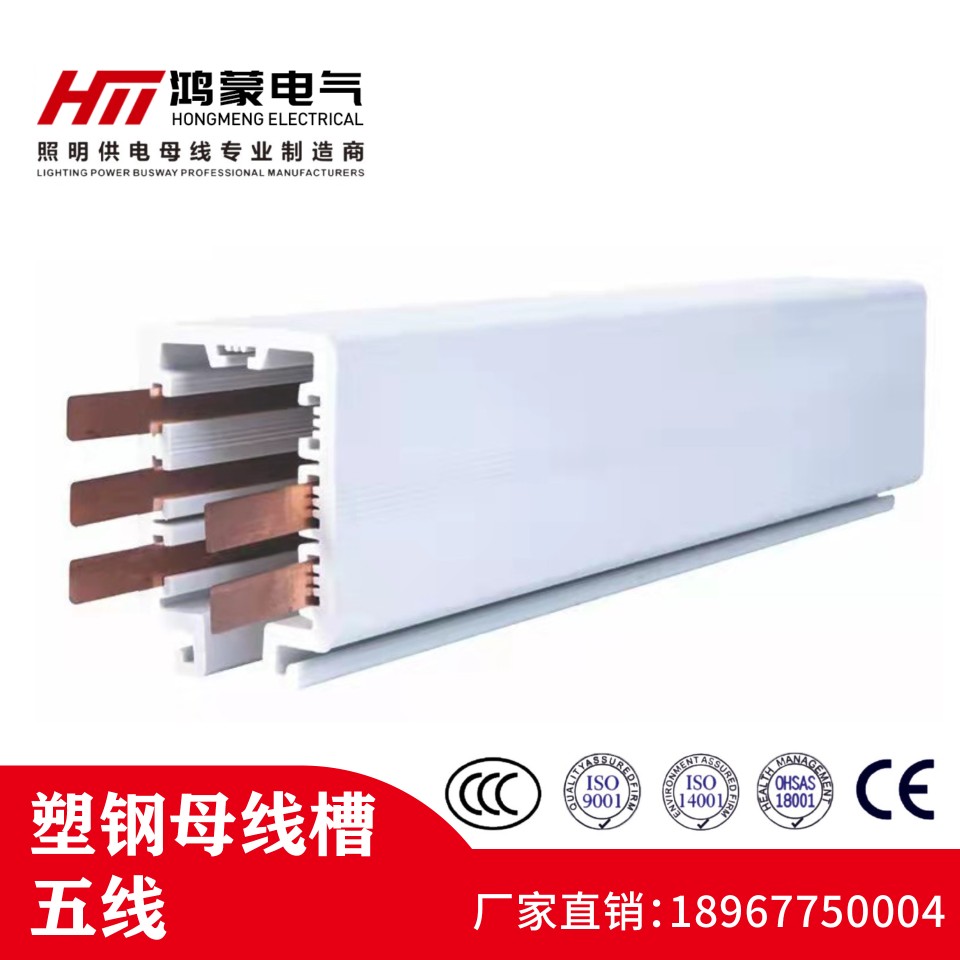 制衣服装厂缝纫裁剪车间专用供电照明动力母线槽移滑动插座灯桥架